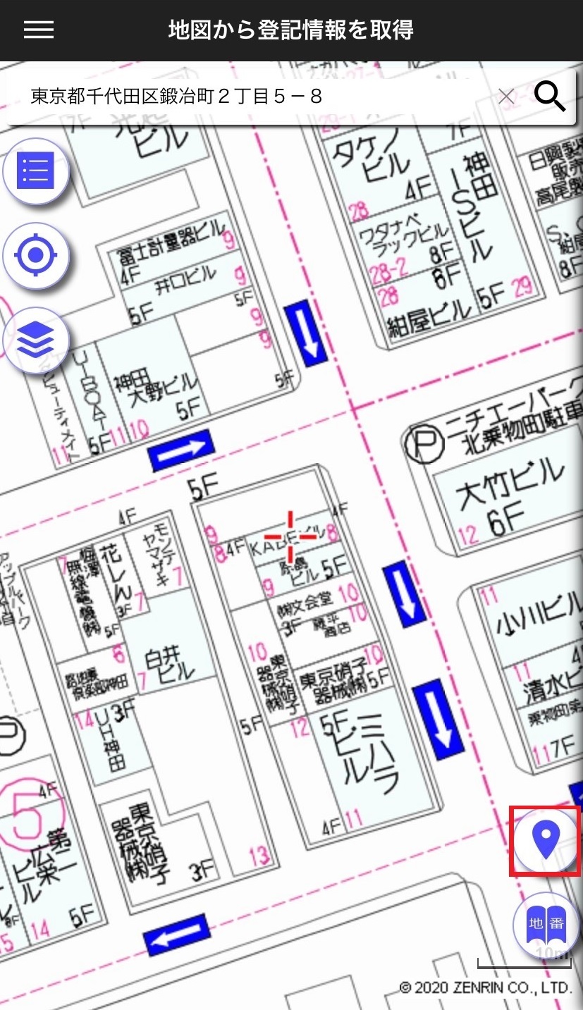 登記情報を取得する場所にカーソルを当てた画像