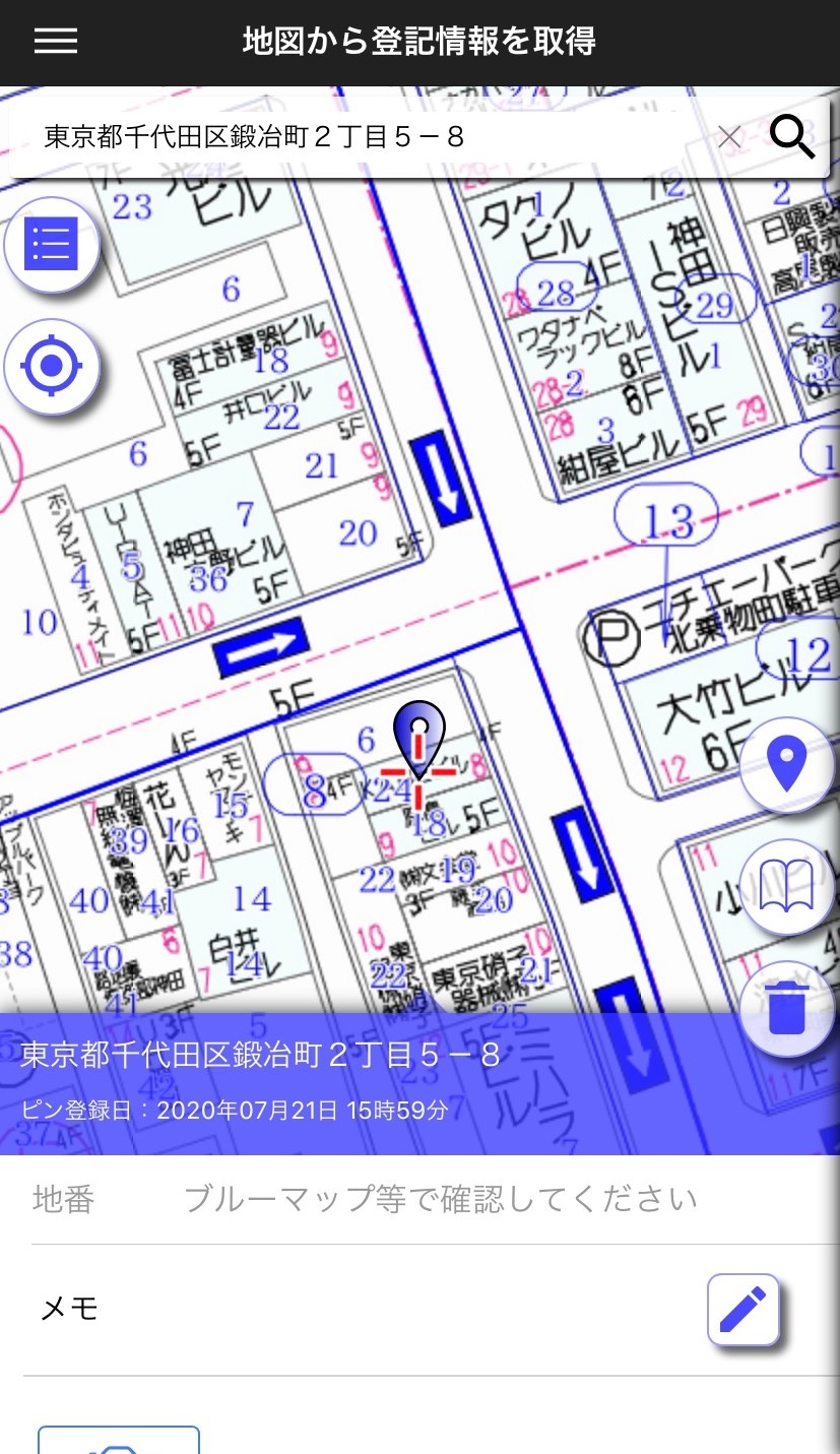 登記情報を取得する場所でブルーマップを表示させた画像