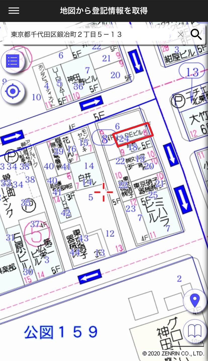 地番入力例の画像